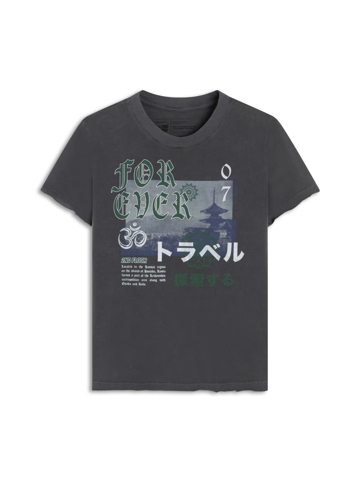 T-Shirt Kyoto 2nd Floor Preto — imagem 1